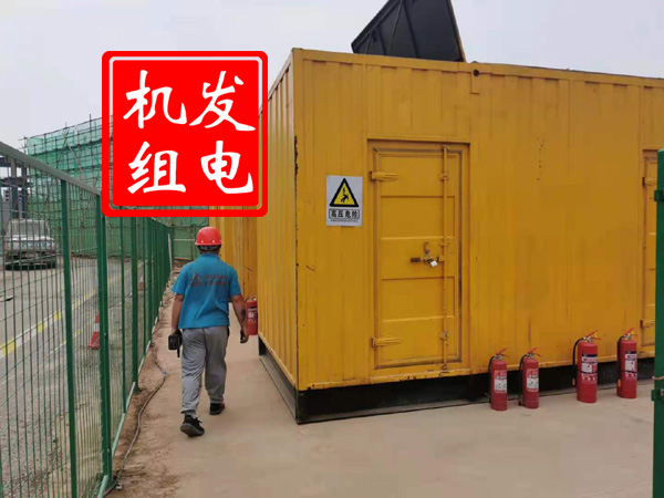 安福出租发电机常规保养内容