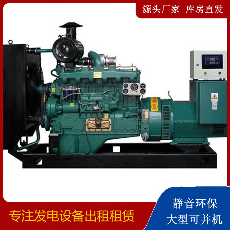 安福静音发电机出租