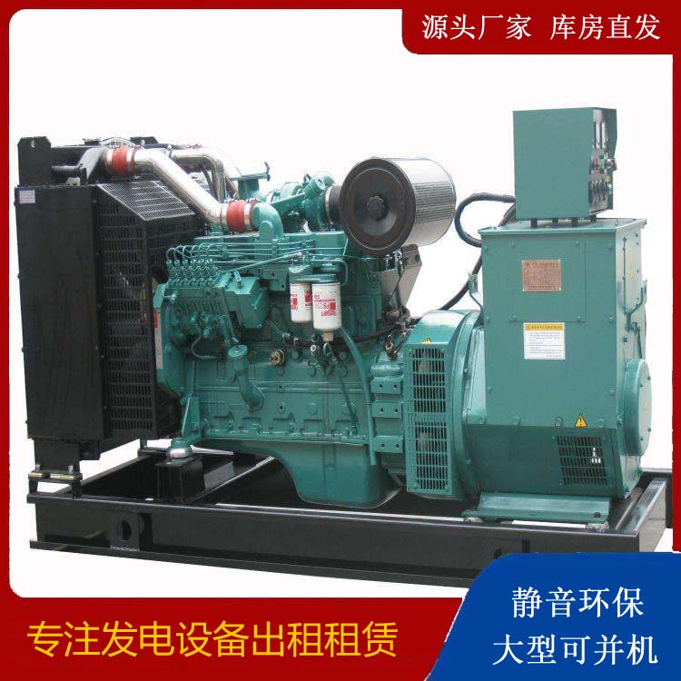 安福出租发电机教您康明斯发电机怎样开启