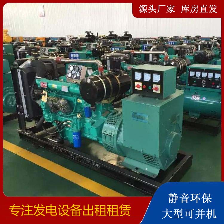 安福租赁发电机的原理是什么