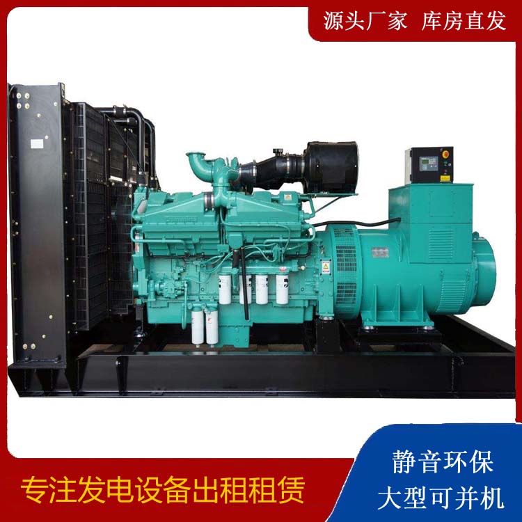 安福租赁发电机 柴油发电机组备件的清洗方法
