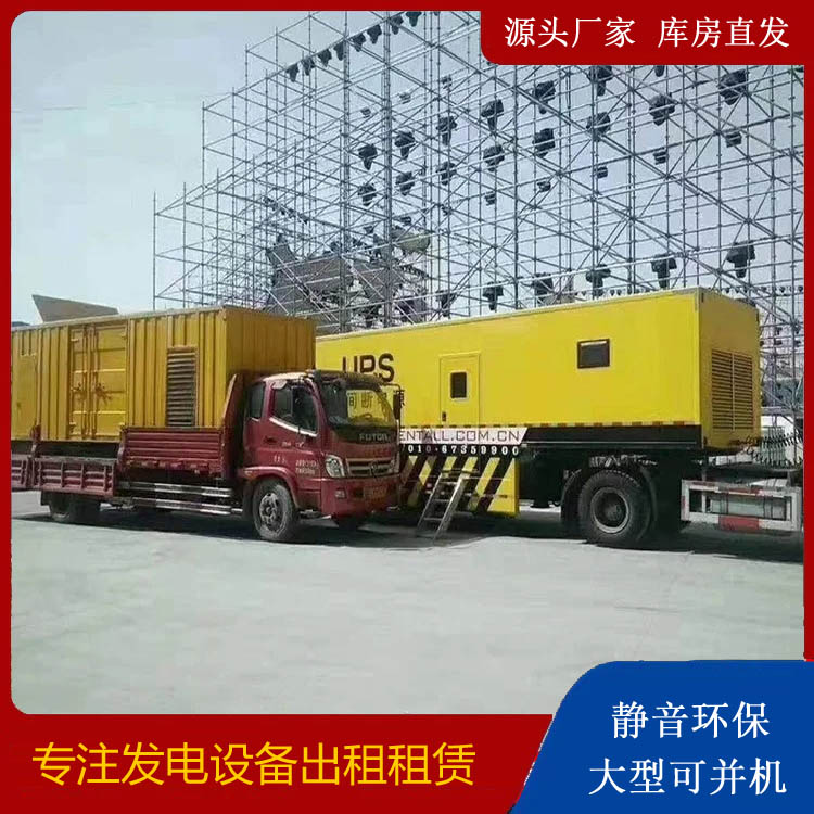 安福有哪些常见的发电机组输出电压类型？